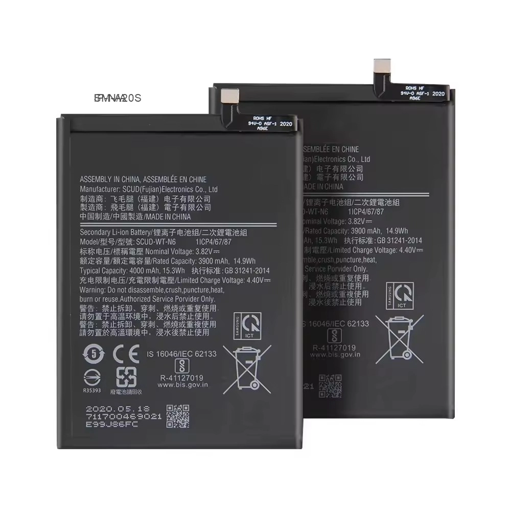 battery Sam A20s
