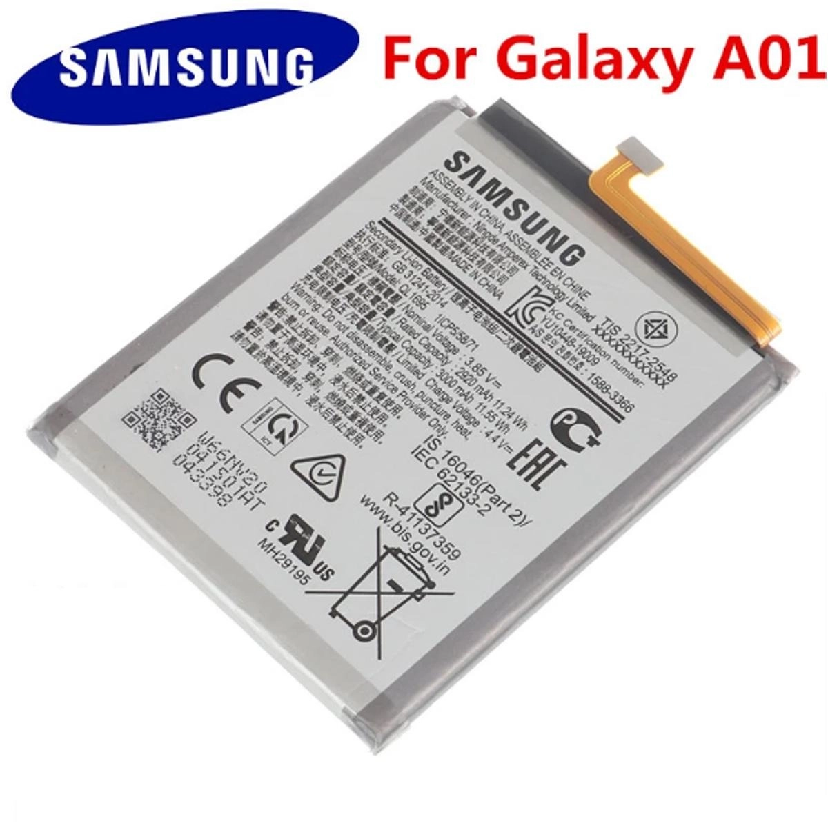 battery Sam A01