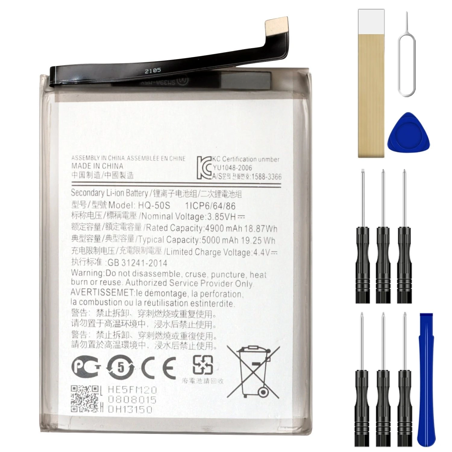 battery Sam A02s