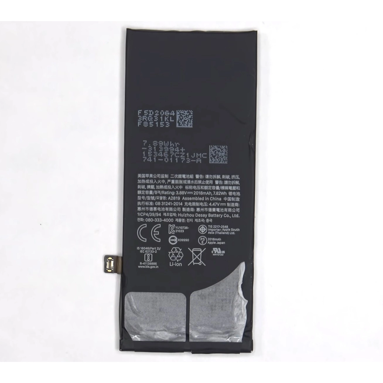 Battery Iphone SE 2022