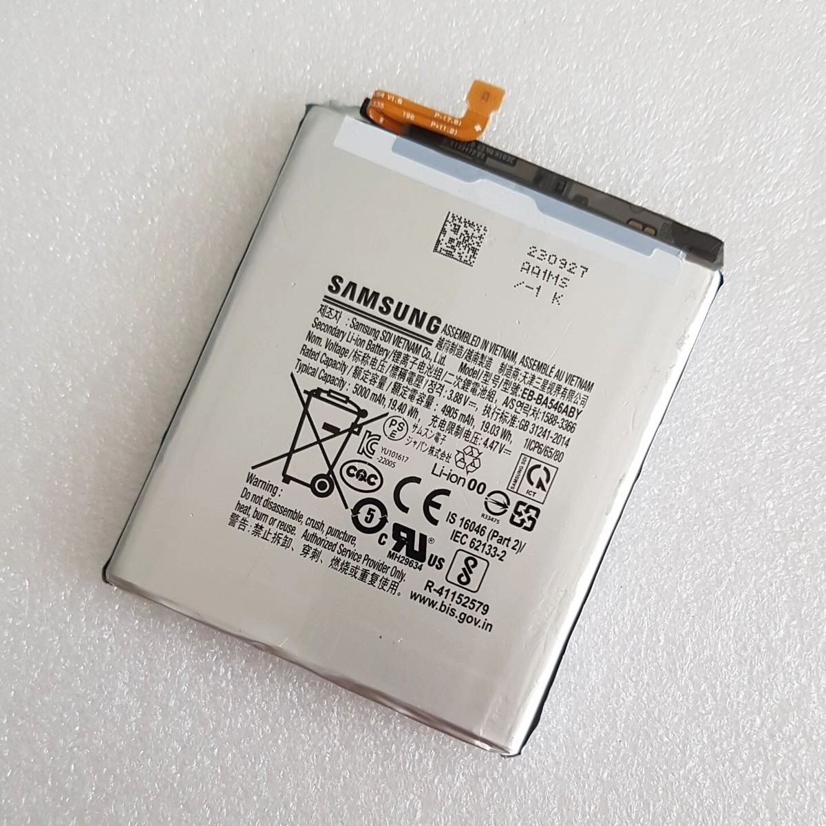 Battery Sam A54