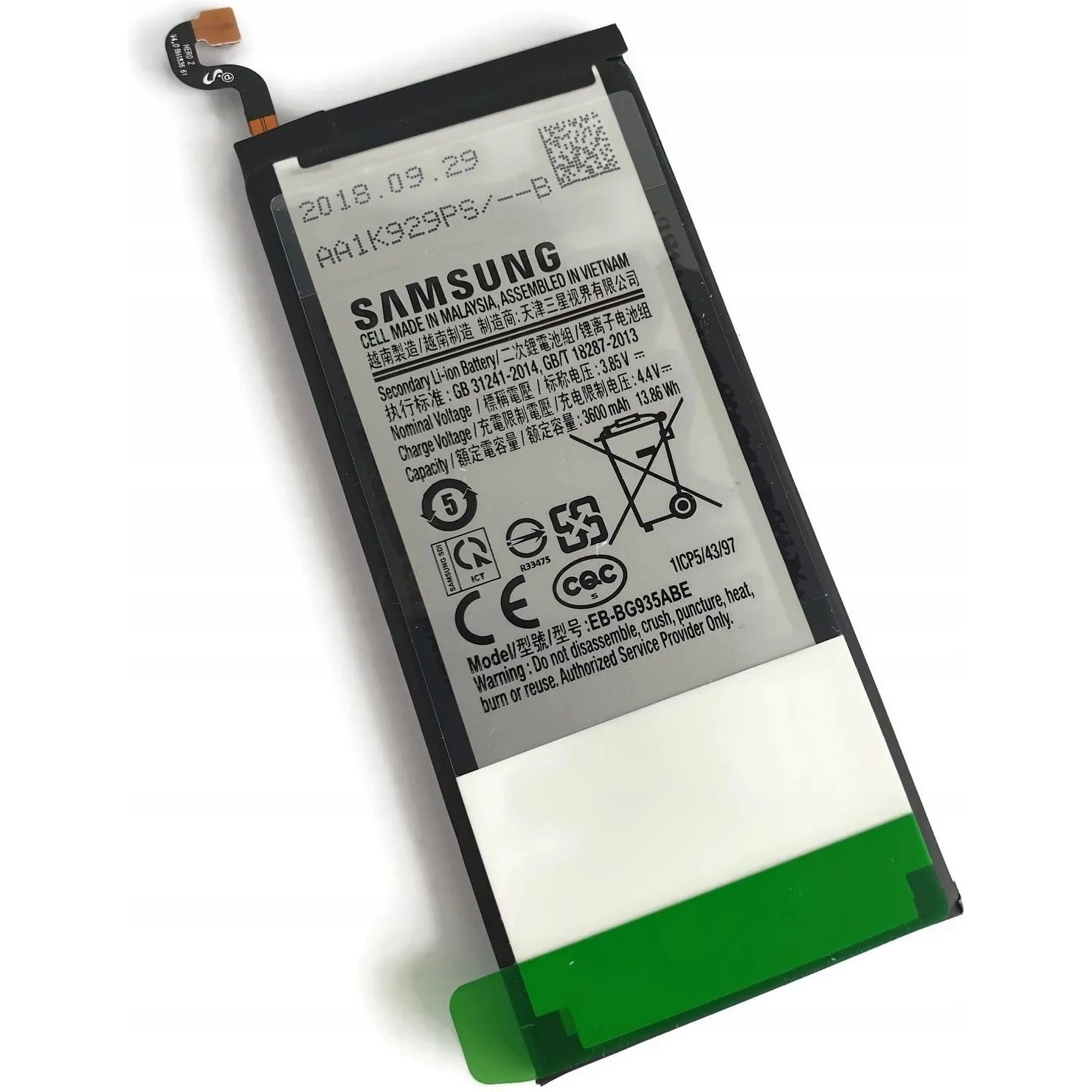 battery Samsung S7E