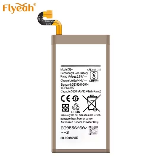 battery Sam S8+