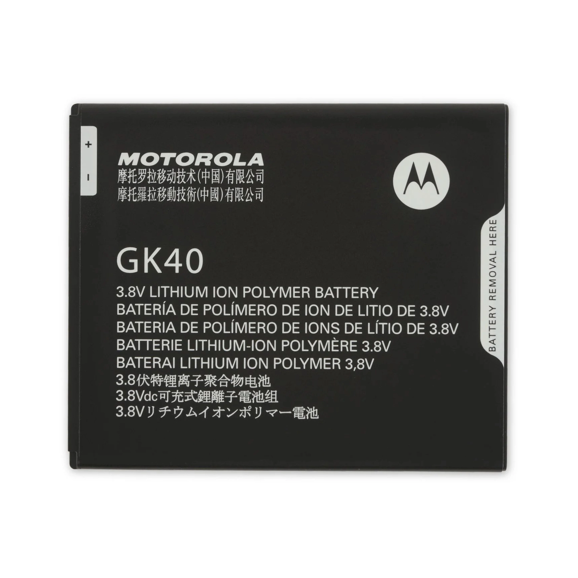 Battery gk40 Moto G4play/ E5
