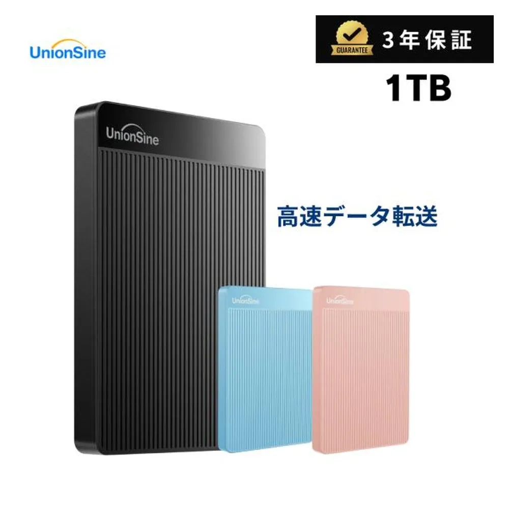 Memory Unionsine Data External Hard Drive 1TB
