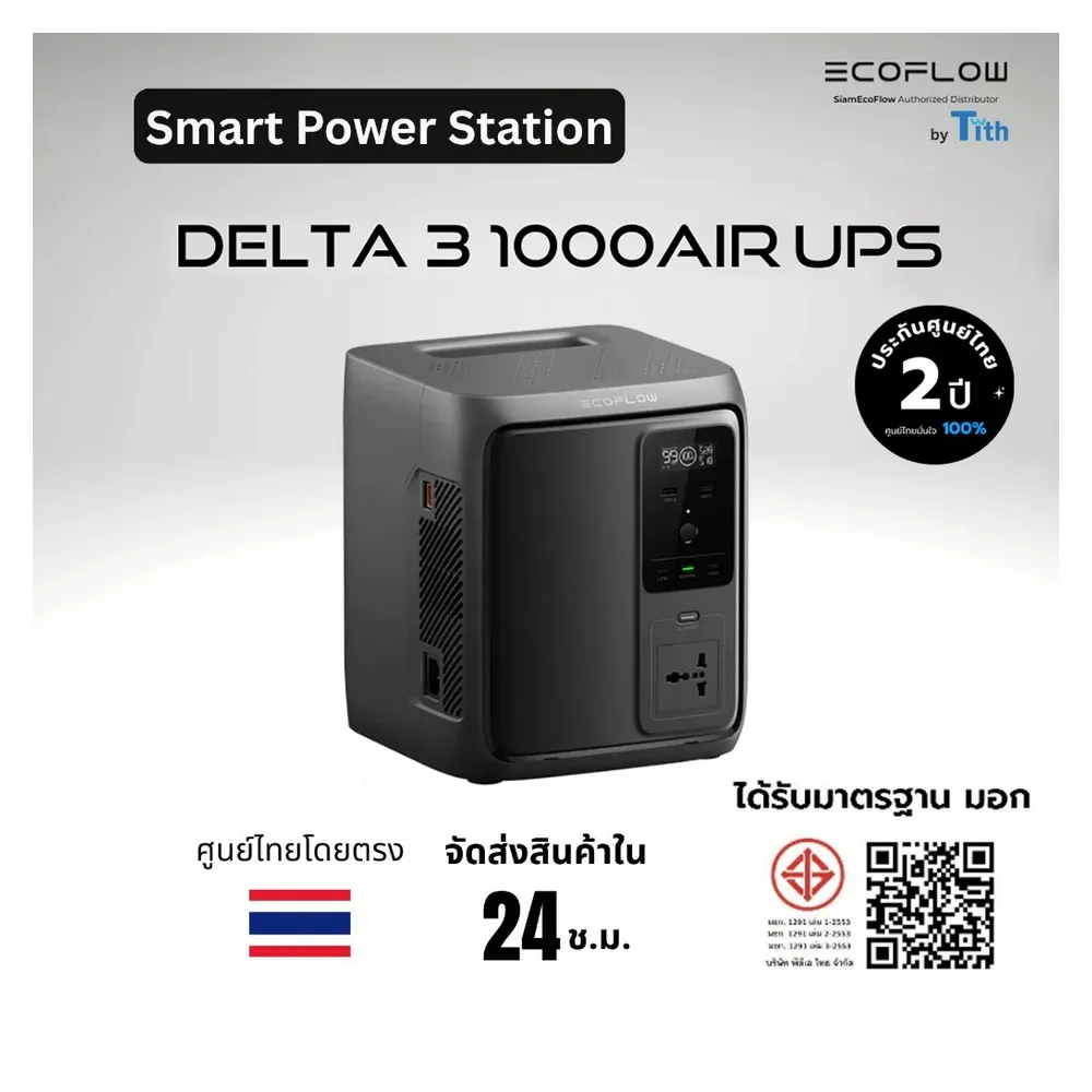 EcoFlow Delta 3 1000 Air UPS Portable Power Station